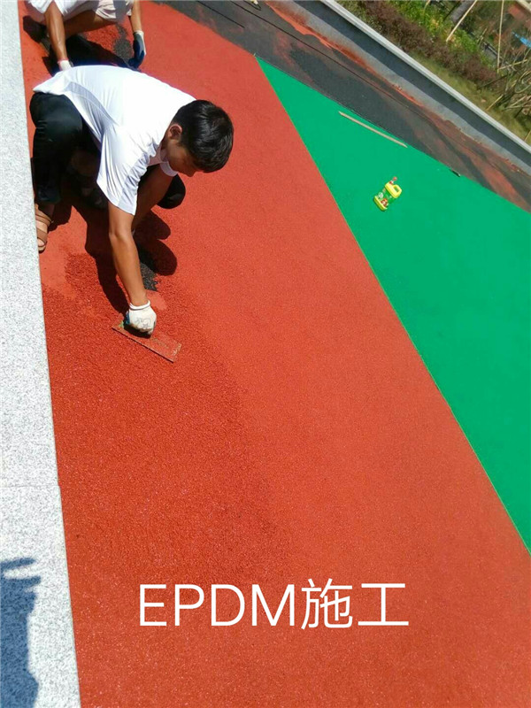 EPDM施工